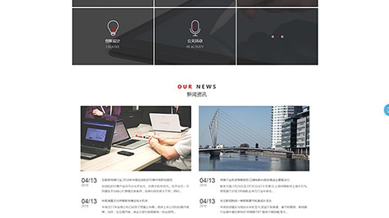 电商产品视频拍摄报价单：揭秘制作流程与关键要素