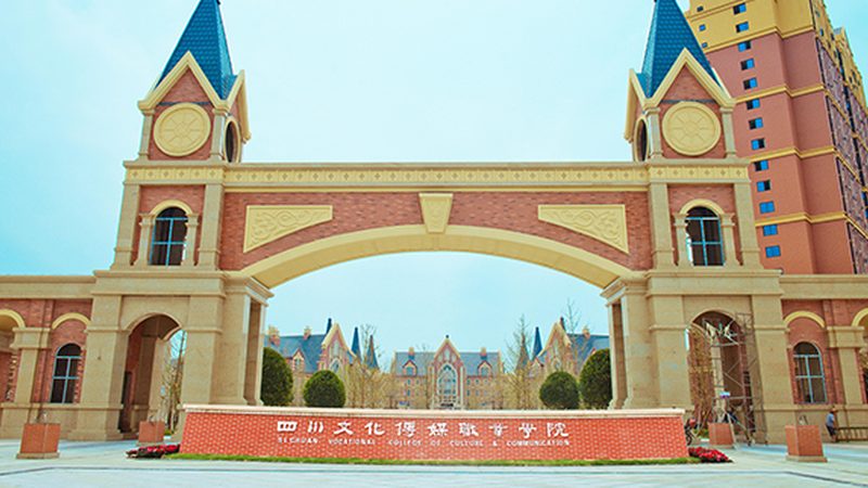 成都影视制作公司品牌排行：揭秘行业实力派