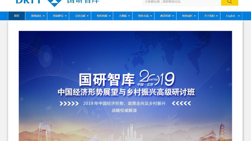 直播代运营公司加盟推荐