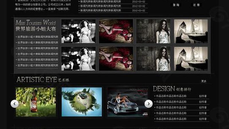 美妆代运营，报价几何？揭秘行业定价之谜**