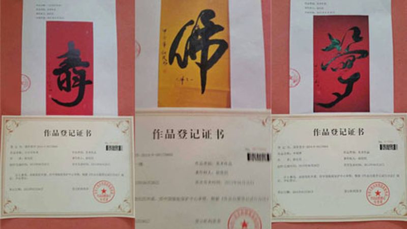 宣传片拍摄材质环保标准：绿色制作，引领行业新风尚