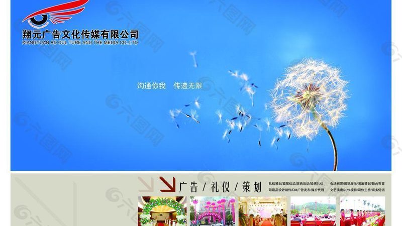 行业背景：内容为王，平台为王